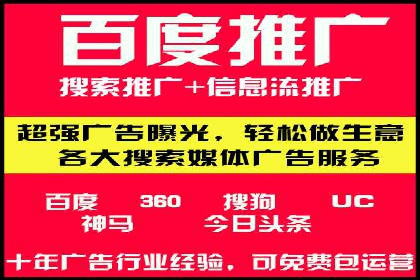 百度推广排名实战：一家小企业的逆袭之路